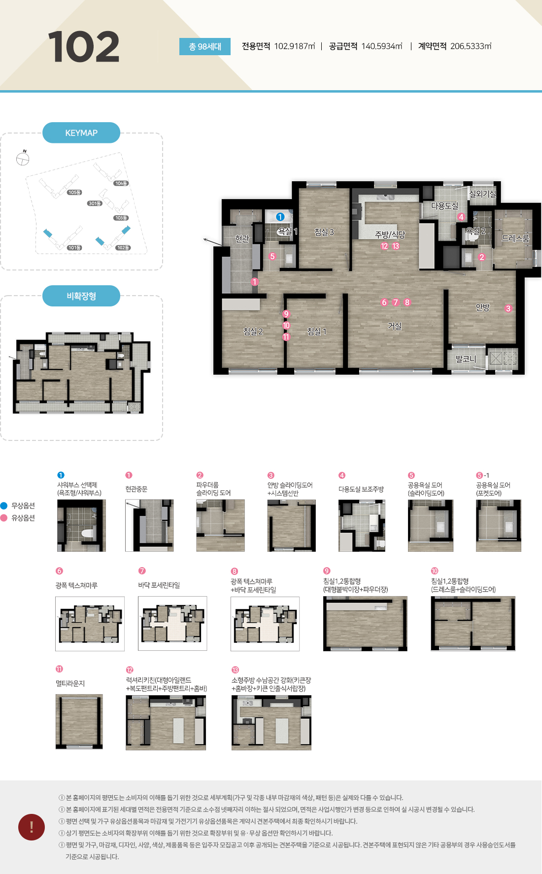 세대3.jpg