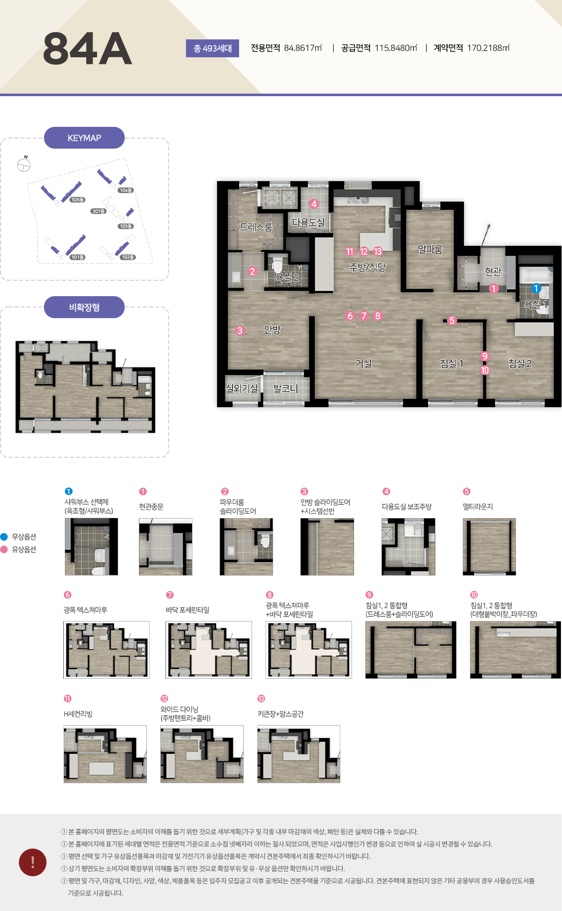 세대1.jpg